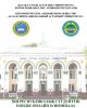 Итоги Республиканской студенческой предметной онлайн-олимпиады