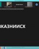 «Ярмарка выпускников 2021 года»
