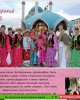 Достық шаңырағы