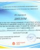 Қозыбаев университетінде «Химия пәнінің мұғалімдерін даярлау» бағыты бойынша XIII Республикалық пәндік олимпиада өтті