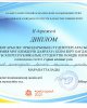 Қозыбаев университетінде «Химия пәнінің мұғалімдерін даярлау» бағыты бойынша XIII Республикалық пәндік олимпиада өтті