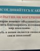 Бейбітшілік көгершіні