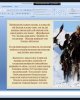 "Шанырак дружбы"
