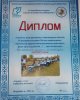 САУ ДЕНЕДЕ - САУ РУХ!