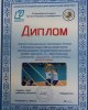 САУ ДЕНЕДЕ - САУ РУХ!