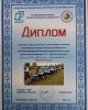 САУ ДЕНЕДЕ - САУ РУХ!