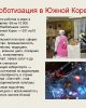 Қазақстанда тұратын Кәріс халқының өзіндік қайталанбас тарихы бар