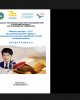 «Мағжан оқулары – 2021: Ұлы даланың рухани мұрасы»