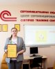 Университетте алғашқы  "1С: кәсіпқой" сертификаты табысталды