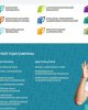 Қозыбаев университетінің сайты қазақстандық ЖОО арасында үздік 5-ке енді