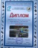 НОВЫЙ УЧЕБНЫЙ ГОД - НОВЫЕ СПОРТИВНЫЕ ДОСТИЖЕНИЯ!