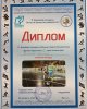 НОВЫЙ УЧЕБНЫЙ ГОД - НОВЫЕ СПОРТИВНЫЕ ДОСТИЖЕНИЯ!