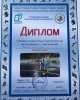 НОВЫЙ УЧЕБНЫЙ ГОД - НОВЫЕ СПОРТИВНЫЕ ДОСТИЖЕНИЯ!