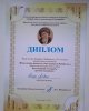 Конкурс акынов Диас Аяған