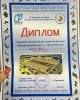 «ТОҒЫЗ ҚҰМАЛАҚ». ПОЗДРАВЛЯЕМ ПОБЕДИТЕЛЕЙ!