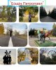 Erasmus Days аясында экология тақырыбында облыстық байқау өтті