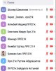 «Қызылжар орман шаруашылығы» КММ директорымен кездесу