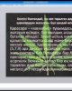 «Психотроптық заттарды асыра пайдалану мәселесі» тақырыбында дөңгелек үстел