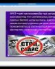 «Психотроптық заттарды асыра пайдалану мәселесі» тақырыбында дөңгелек үстел