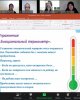 «Өрлеу» БАҰО үшін тренингтер өтті