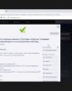 Агротехнологический факультет. Неделя качества