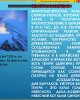  Лекция  «Уйгуры» в рамках интерактивного лектория 