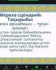 конкурс