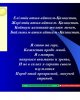 Круглый стол «Халқымыздың тарихы мен бүгіні»