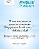 Наука и образование в области агропромышленного комплекса 