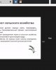 "Өз мамандығының үздігі!"