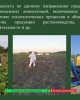 "Өз мамандығының үздігі!"