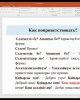 Білім деңгейін арттыру – бүгінгі күннің талабы