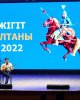 Ертөстік Планбекті құттықтаймыз!