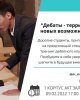 «ШЫҢ» Пікірсайыс клубы