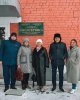 Сотрудничество