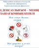 Семинар