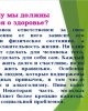 Семинар