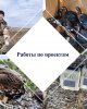 Выставка СНО
