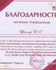 ҚАРЖЫГЕРЛЕР ТАБЫСПЕН ҚУАНТАДЫ!