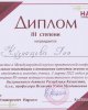 ҚАРЖЫГЕРЛЕР ТАБЫСПЕН ҚУАНТАДЫ!