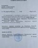 А.Ж. Шайкенова мен Т.А. Морозова 8 наурыз мерекесіне орай марапатталды