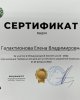 Зимняя школа - 2022