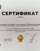 Зимняя школа - 2022