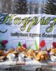 Наурыз мерекесін тойлау!