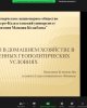 КАФЕДРА «ФИНАНСЫ И МЕНЕДЖМЕНТ» ПРИНИМАЕТ АКТИВНОЕ УЧАСТИЕ В ПРОВЕДЕНИИ НЕДЕЛИ НАУКИ