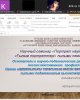 Ғылым портреті