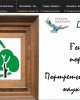 Ғылым портреті