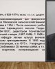 Ғылым портреті