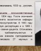 Ғылым портреті