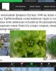 Ауыл шаруашылығы ғылымдарының өзекті мәселелері. Ғылым күндері.